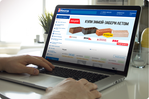 Альтерра.Онлайн-магазин.